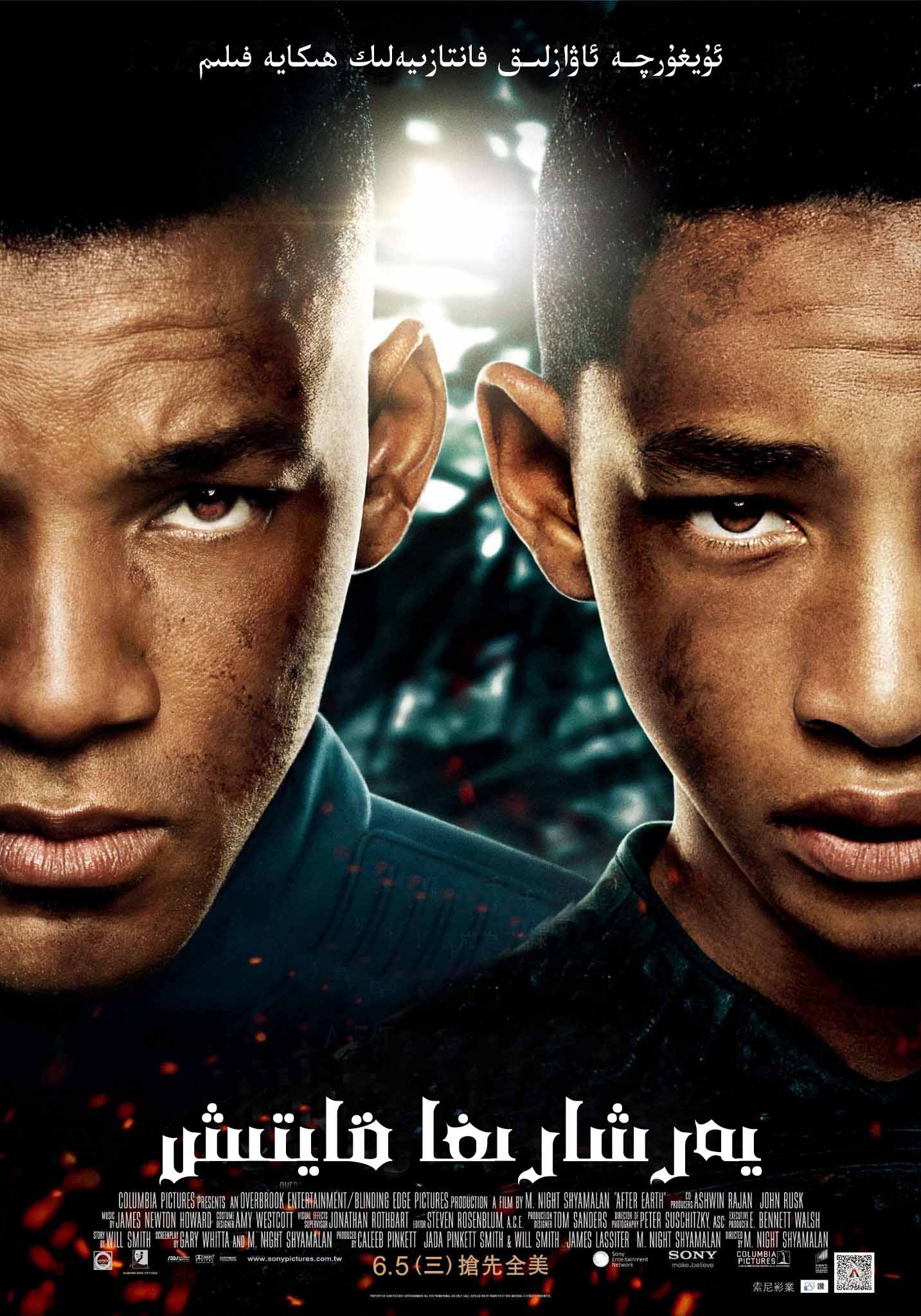 يەر شارىغا قايتىش-sumruh.com،سۇمرۇغ تورى，苏木如歌