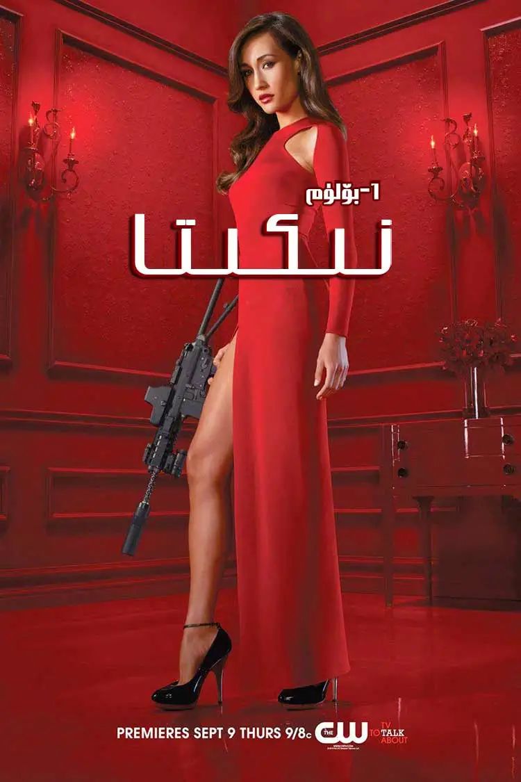 نىكىتا1-بۆلۈم تولۇق22قىسىم-sumruh.com،سۇمرۇغ تورى，苏木如歌