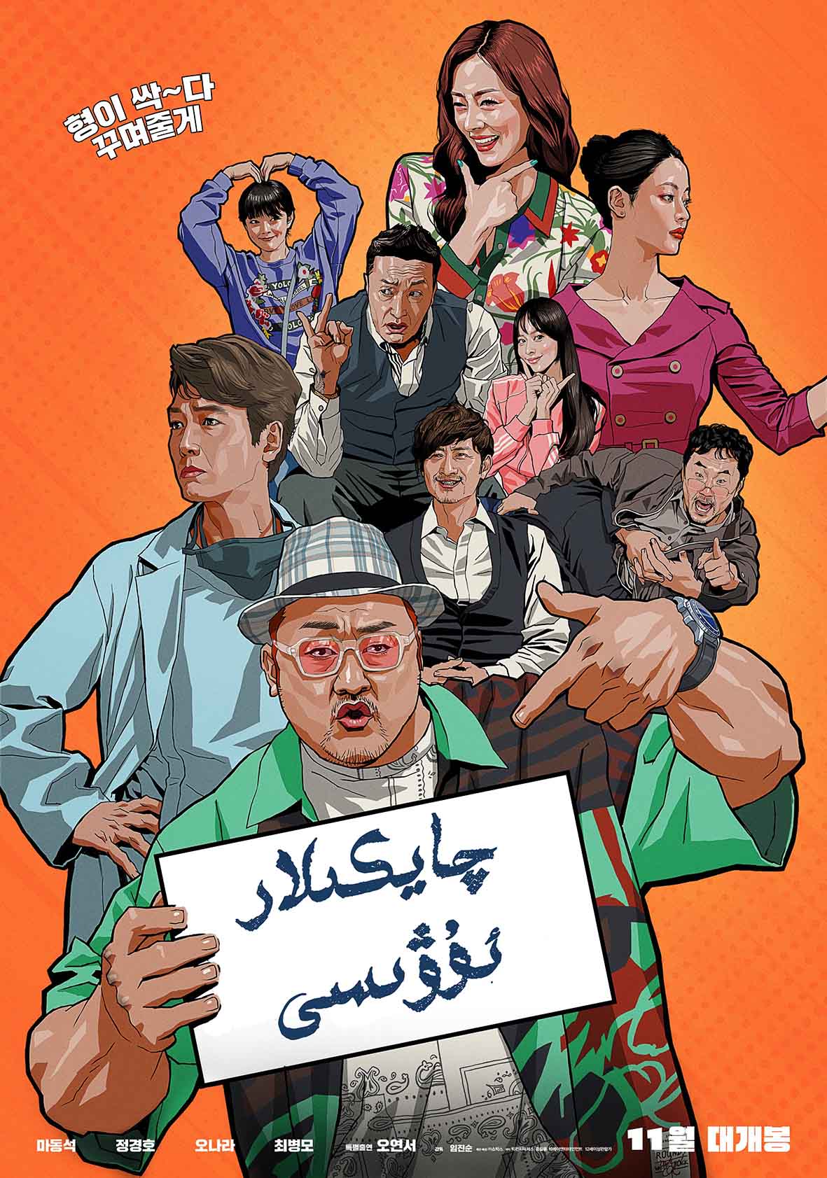 چايكىلار ئۇۋىسى-sumruh.com،سۇمرۇغ تورى，苏木如歌