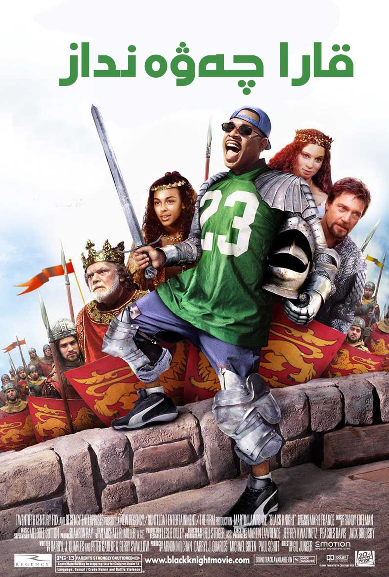 قارا چەۋەنداز-sumruh.com،سۇمرۇغ تورى，苏木如歌