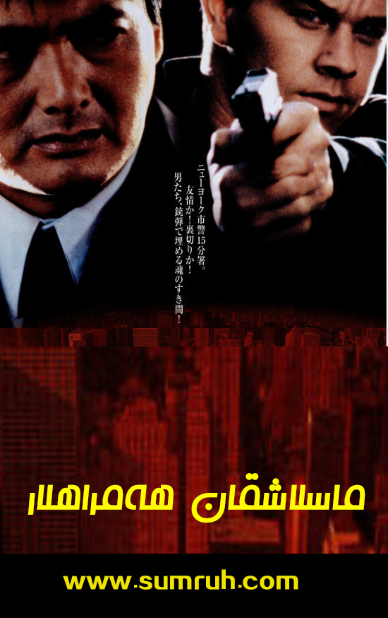 ماسلاشقان شىرىكلەر-sumruh.com،سۇمرۇغ تورى，苏木如歌