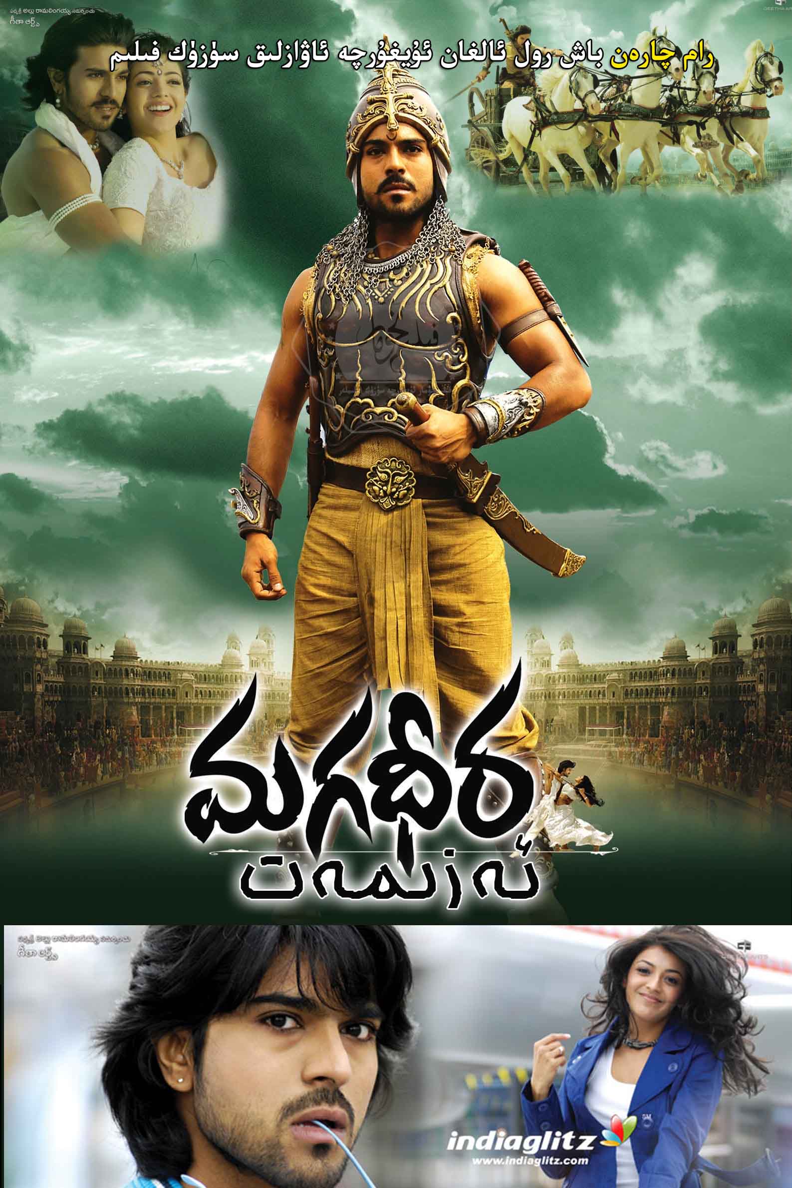 ئەزىمەت-sumruh.com،سۇمرۇغ تورى，苏木如歌