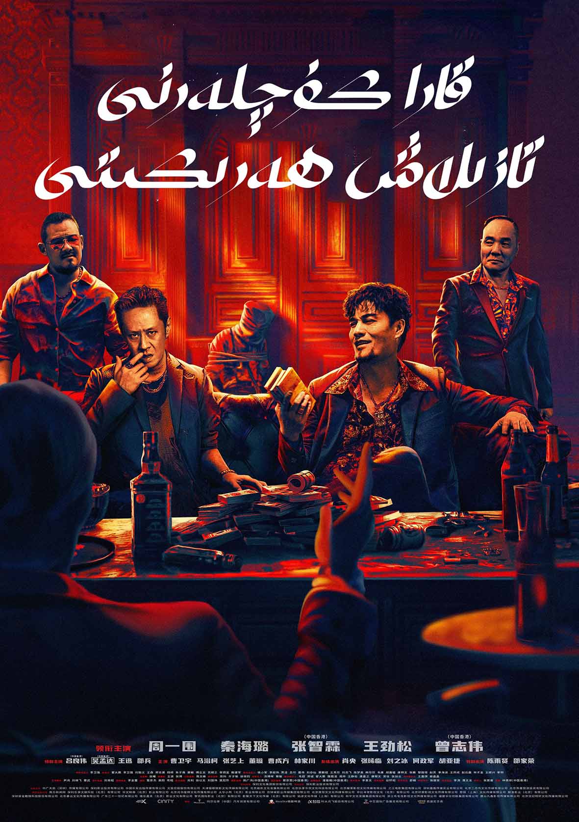 قارا كۈچلەرنى تازلاش ھەركىتى-sumruh.com،سۇمرۇغ تورى，苏木如歌