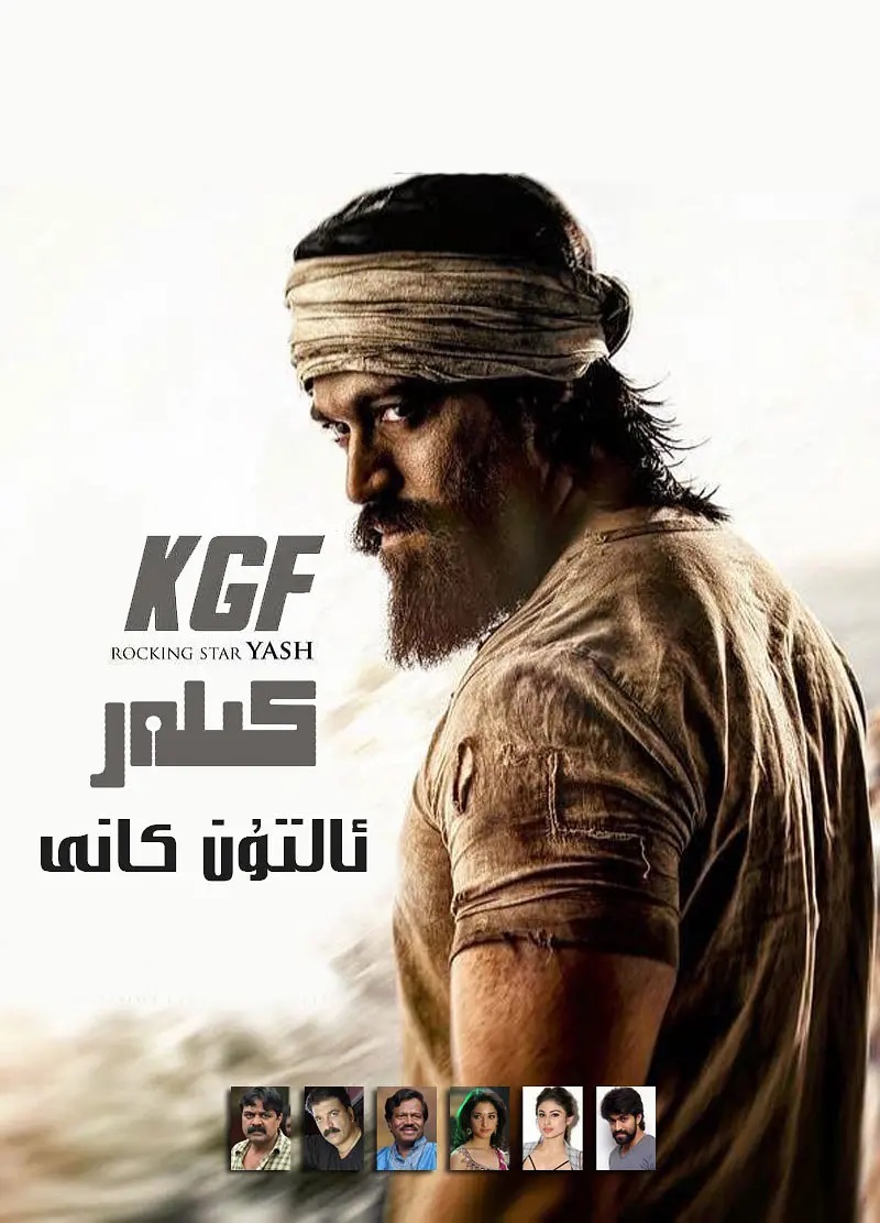 ئالتۇن كان1-sumruh.com،سۇمرۇغ تورى，苏木如歌