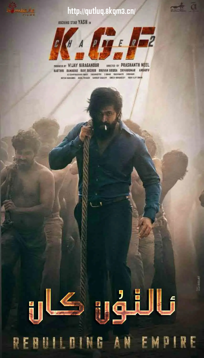 ئالتۇن كان2-sumruh.com،سۇمرۇغ تورى，苏木如歌