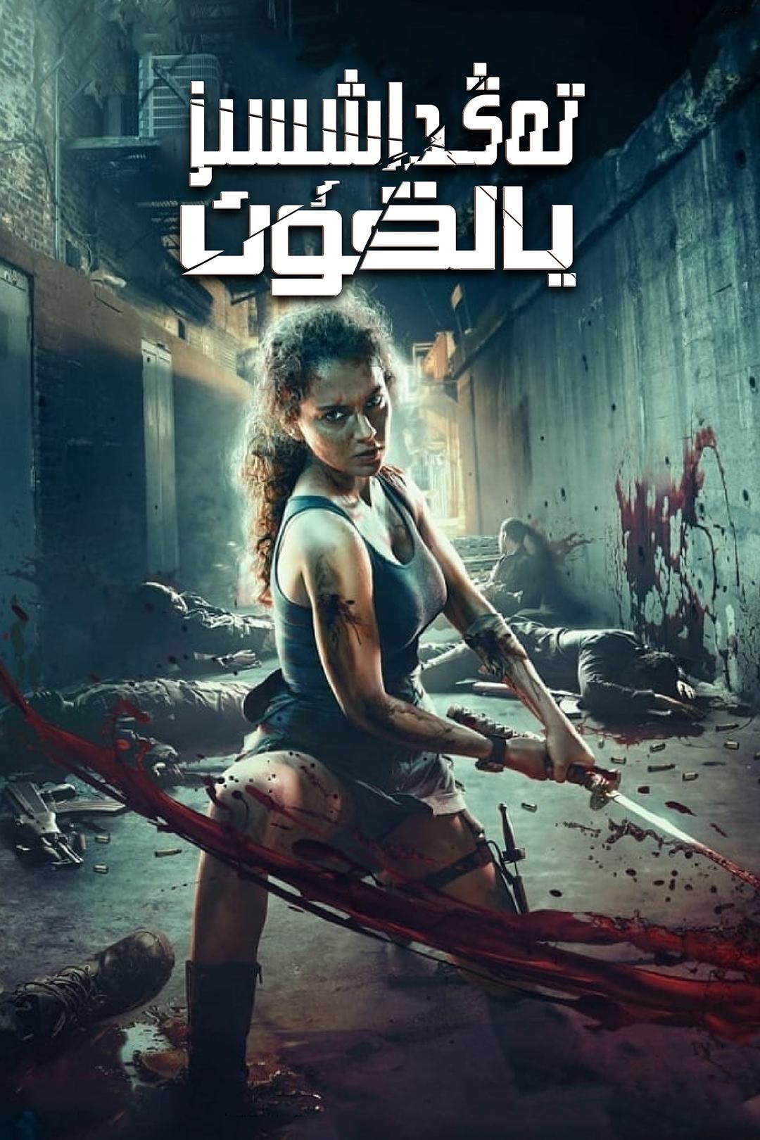 تەڭداشسىز يالقۇن-sumruh.com،سۇمرۇغ تورى，苏木如歌