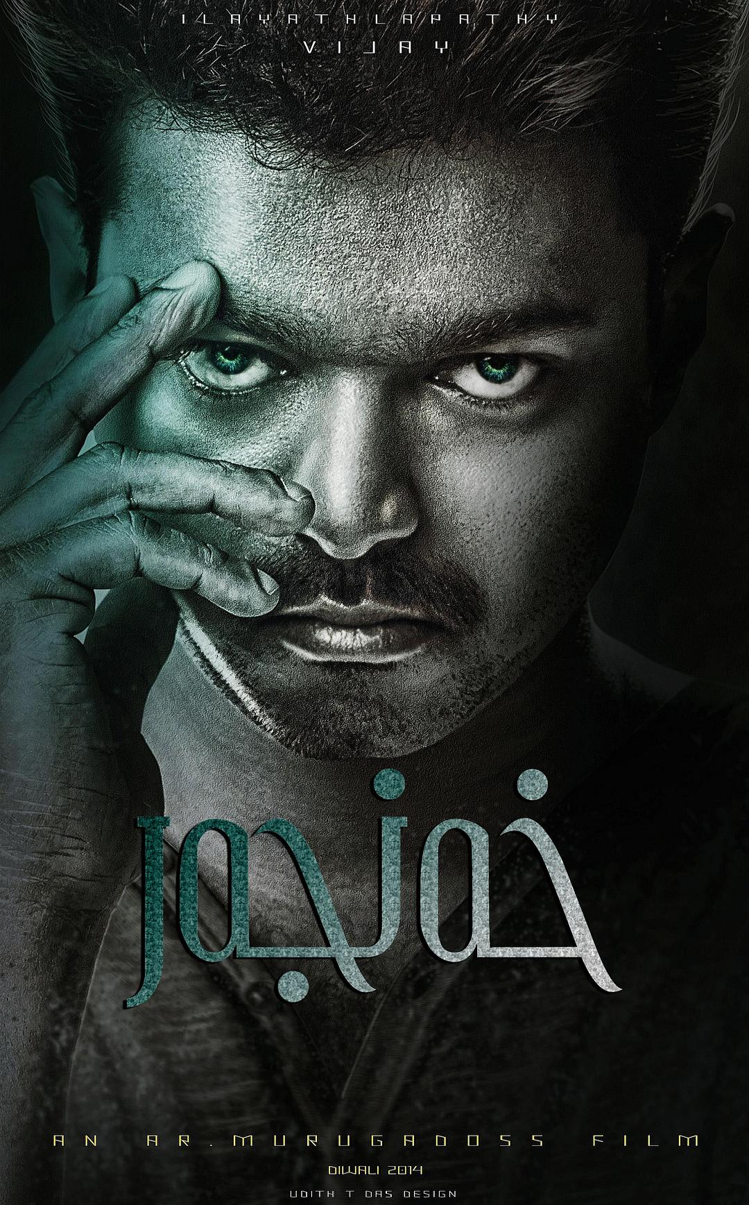 خەنجەر-sumruh.com،سۇمرۇغ تورى，苏木如歌