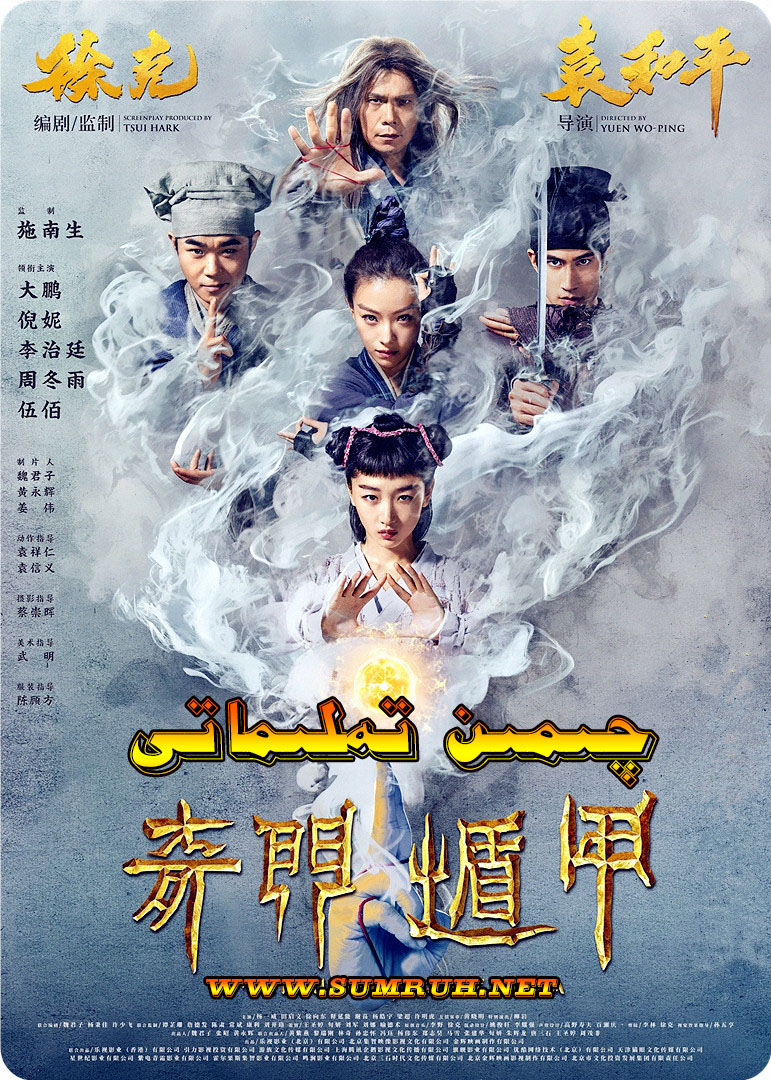 چىمىن تەلىماتى-sumruh.com،سۇمرۇغ تورى，苏木如歌