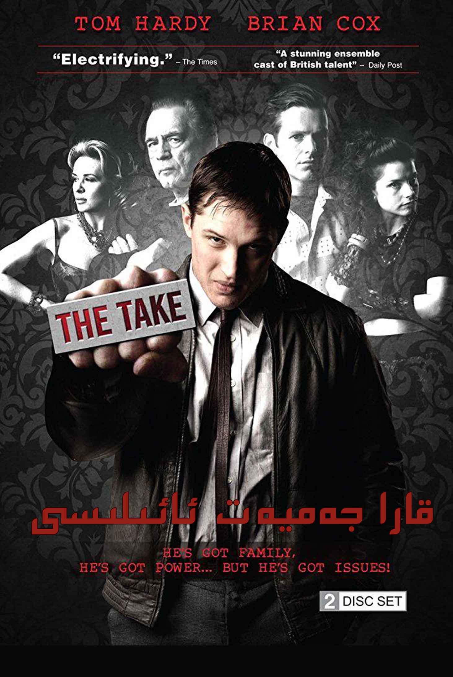 قارا جەميەت ئائىلىسى-sumruh.com،سۇمرۇغ تورى，苏木如歌