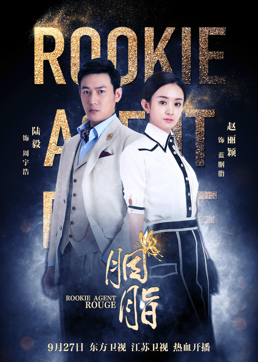 زىرەك جاسۇس يەنجى-sumruh.com،سۇمرۇغ تورى，苏木如歌