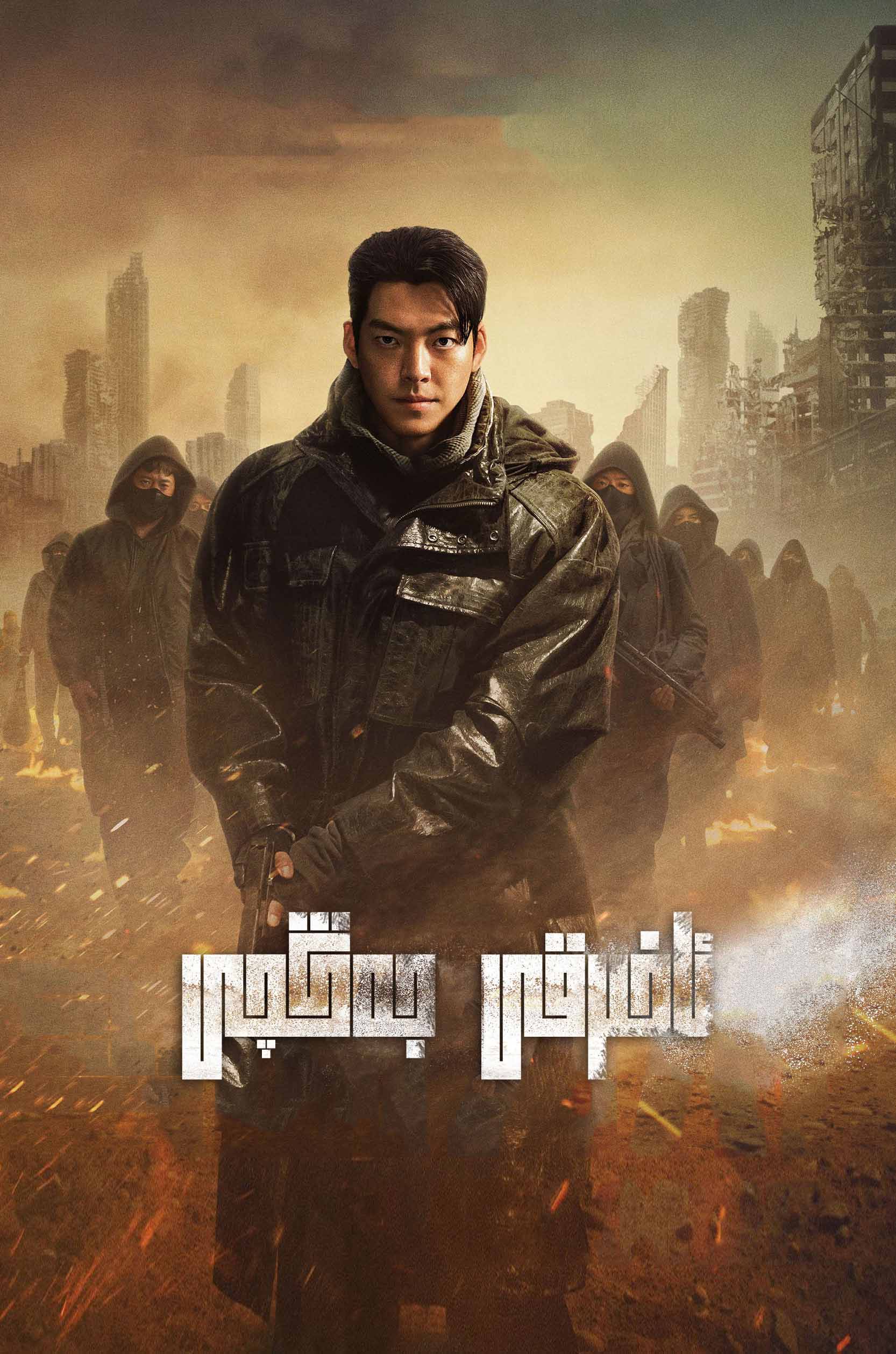 ئاخىرقى جەڭچى6قىسىم-sumruh.com،سۇمرۇغ تورى，苏木如歌