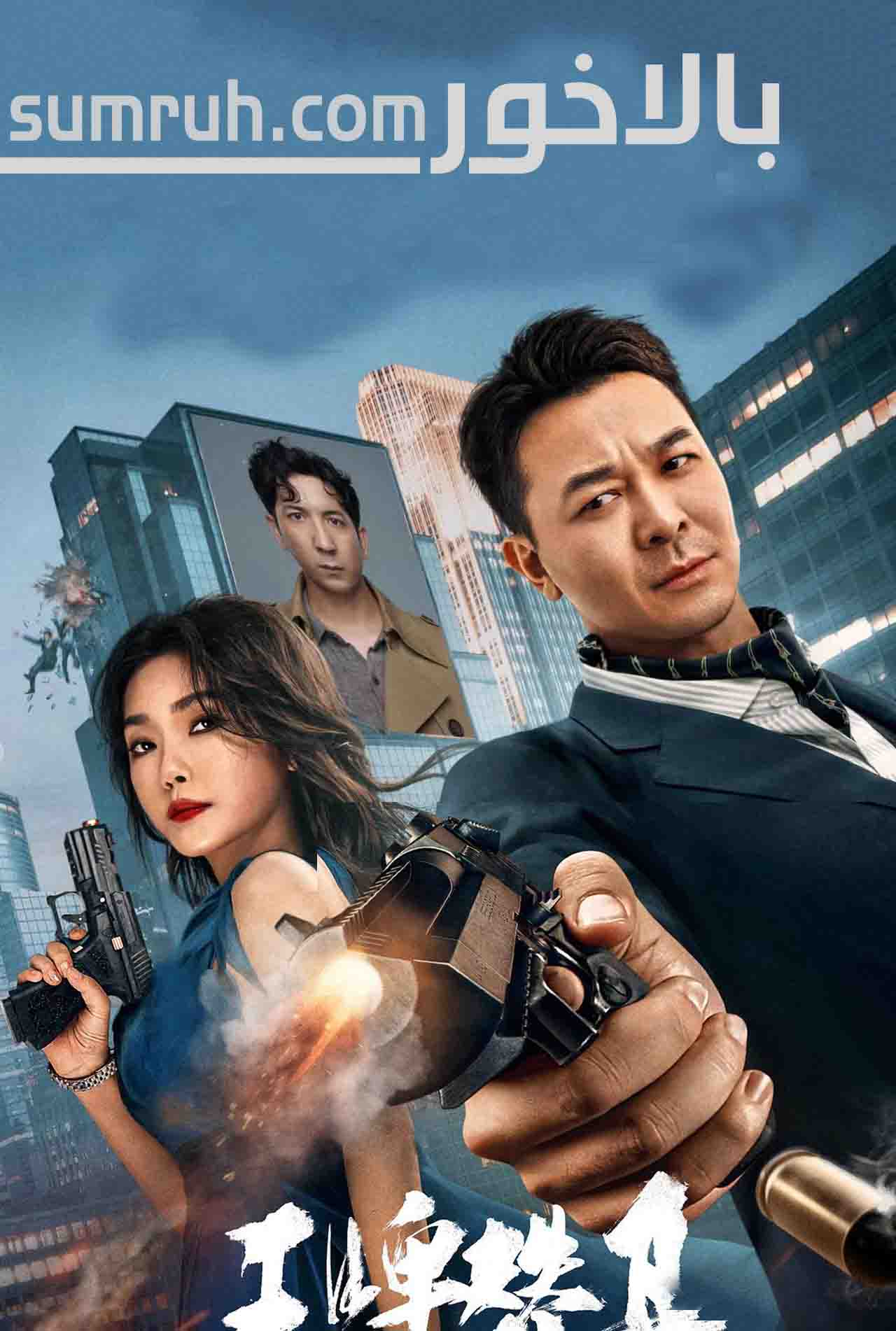 بالاخور-sumruh.com،سۇمرۇغ تورى，苏木如歌