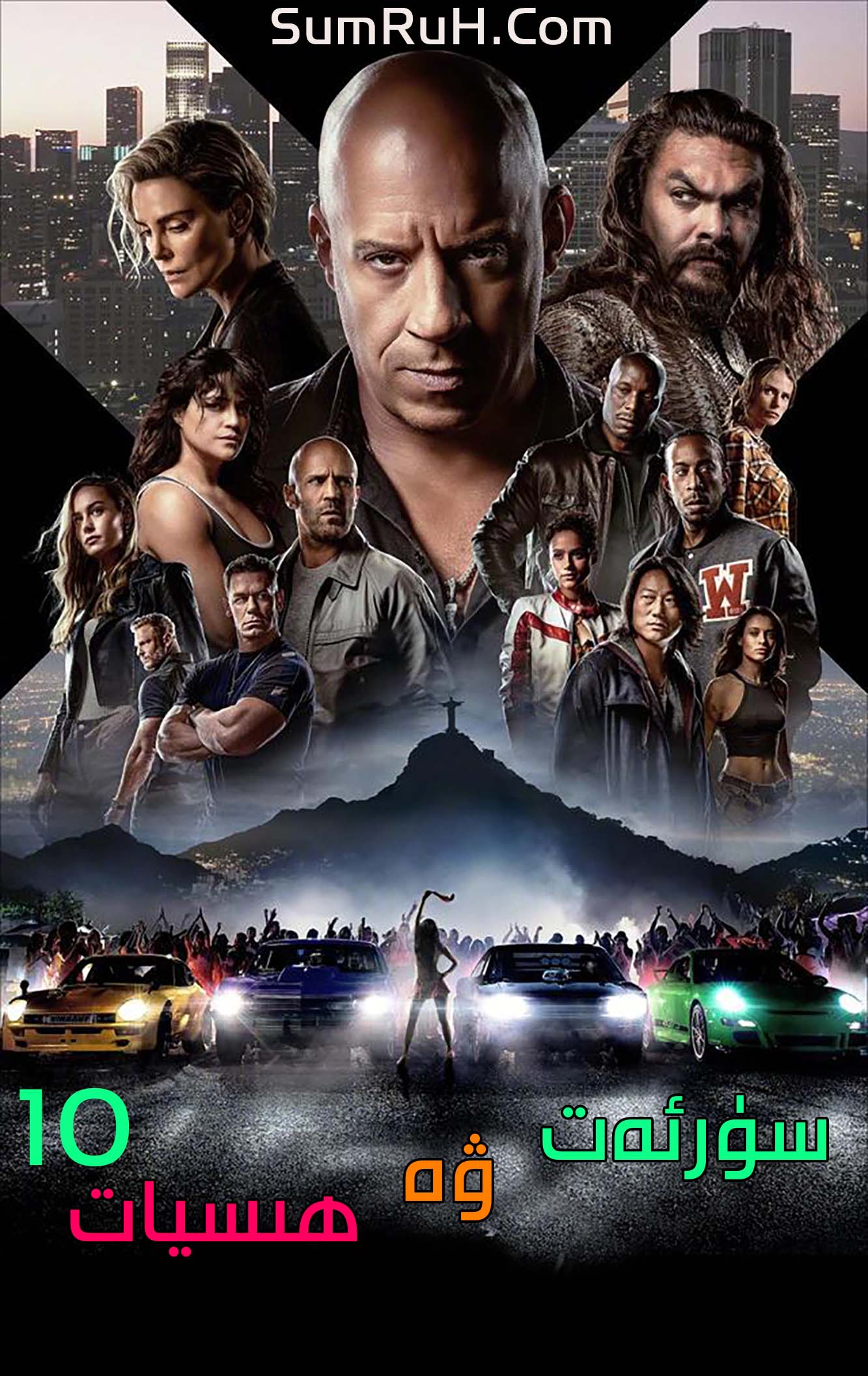 سۈرئەت ۋە ھىسيات10-sumruh.com،سۇمرۇغ تورى，苏木如歌