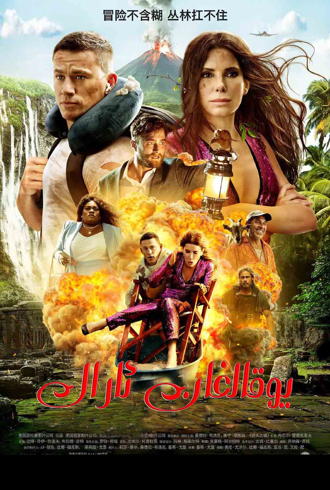 يوقالغان ئارال-sumruh.com،سۇمرۇغ تورى，苏木如歌