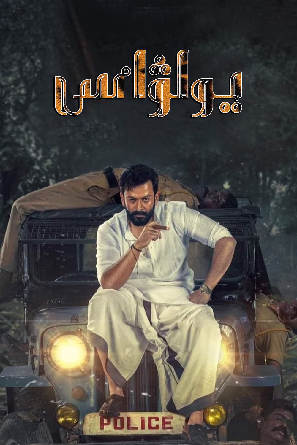 يولۋاس-sumruh.com،سۇمرۇغ تورى，苏木如歌