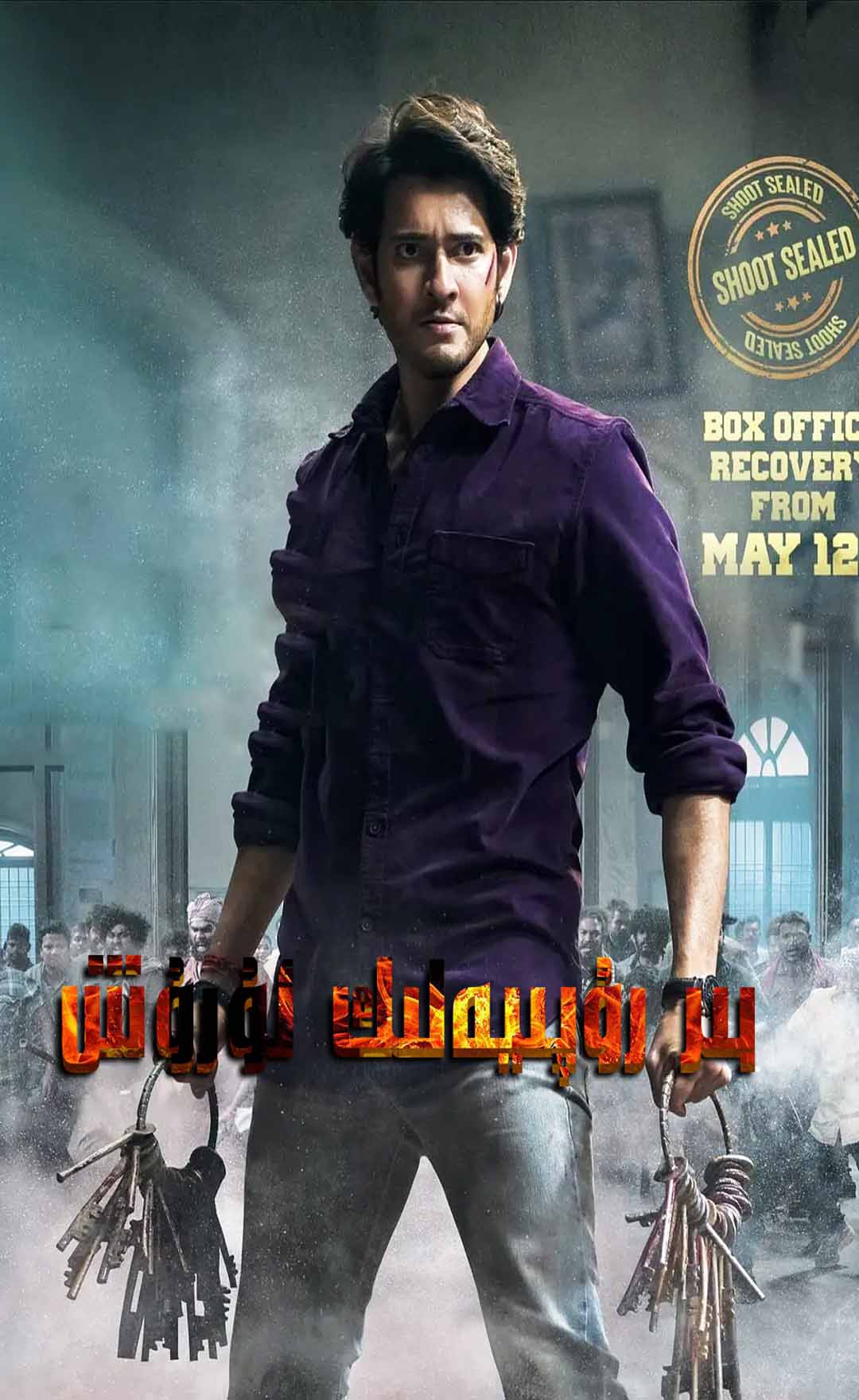 بىر روپىيەلىك ئۇرۇش-sumruh.com،سۇمرۇغ تورى，苏木如歌