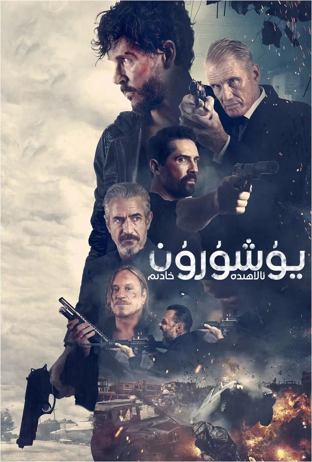 يوشۇرۇن ئالاھىدە خادىم-sumruh.com،سۇمرۇغ تورى，苏木如歌