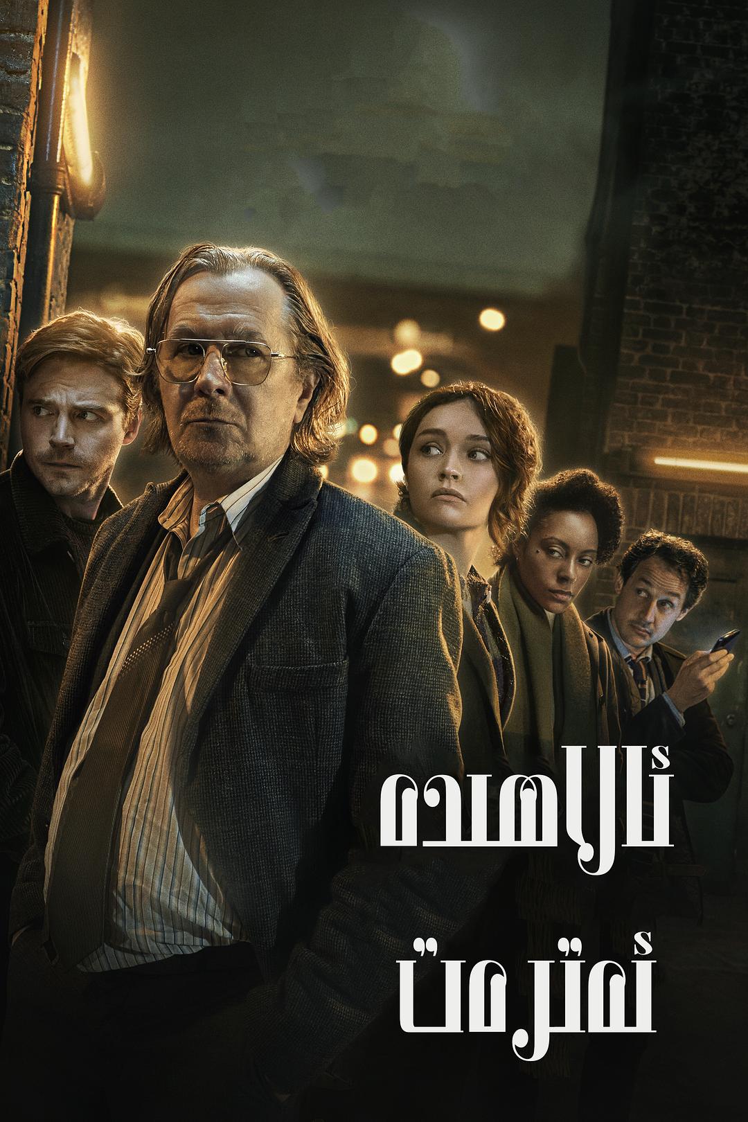 ئالاھىدە ئەترەت-sumruh.com،سۇمرۇغ تورى，苏木如歌