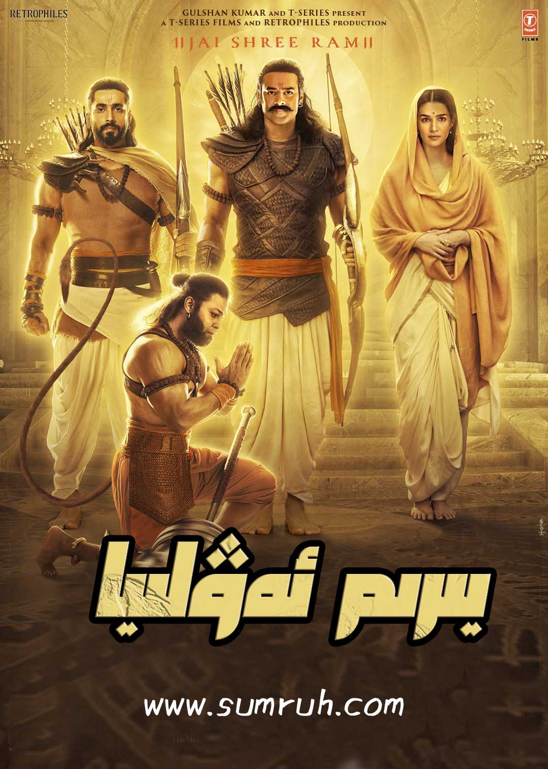 يىرىم ئەۋلىيا-sumruh.com،سۇمرۇغ تورى，苏木如歌