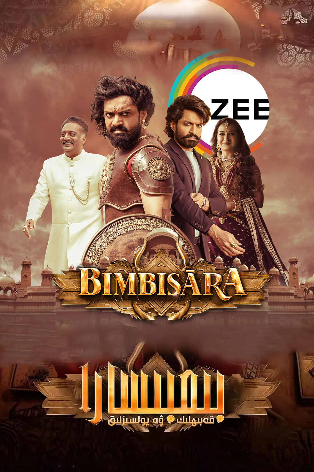 قەبىھلىك ۋە يولسىزلىق-sumruh.com،سۇمرۇغ تورى，苏木如歌