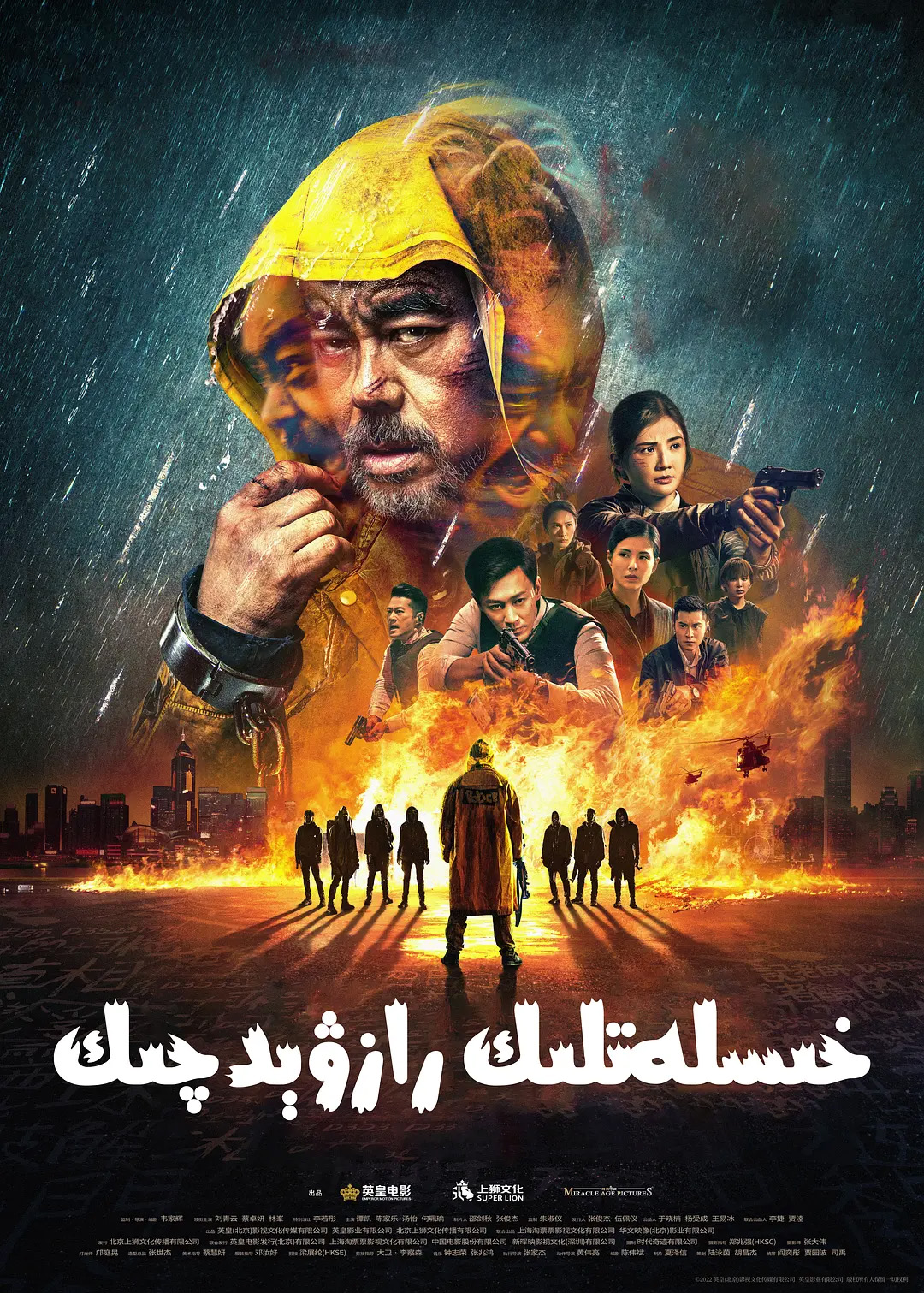 خىسلەتلىك رازۋىتچىك-sumruh.com،سۇمرۇغ تورى，苏木如歌