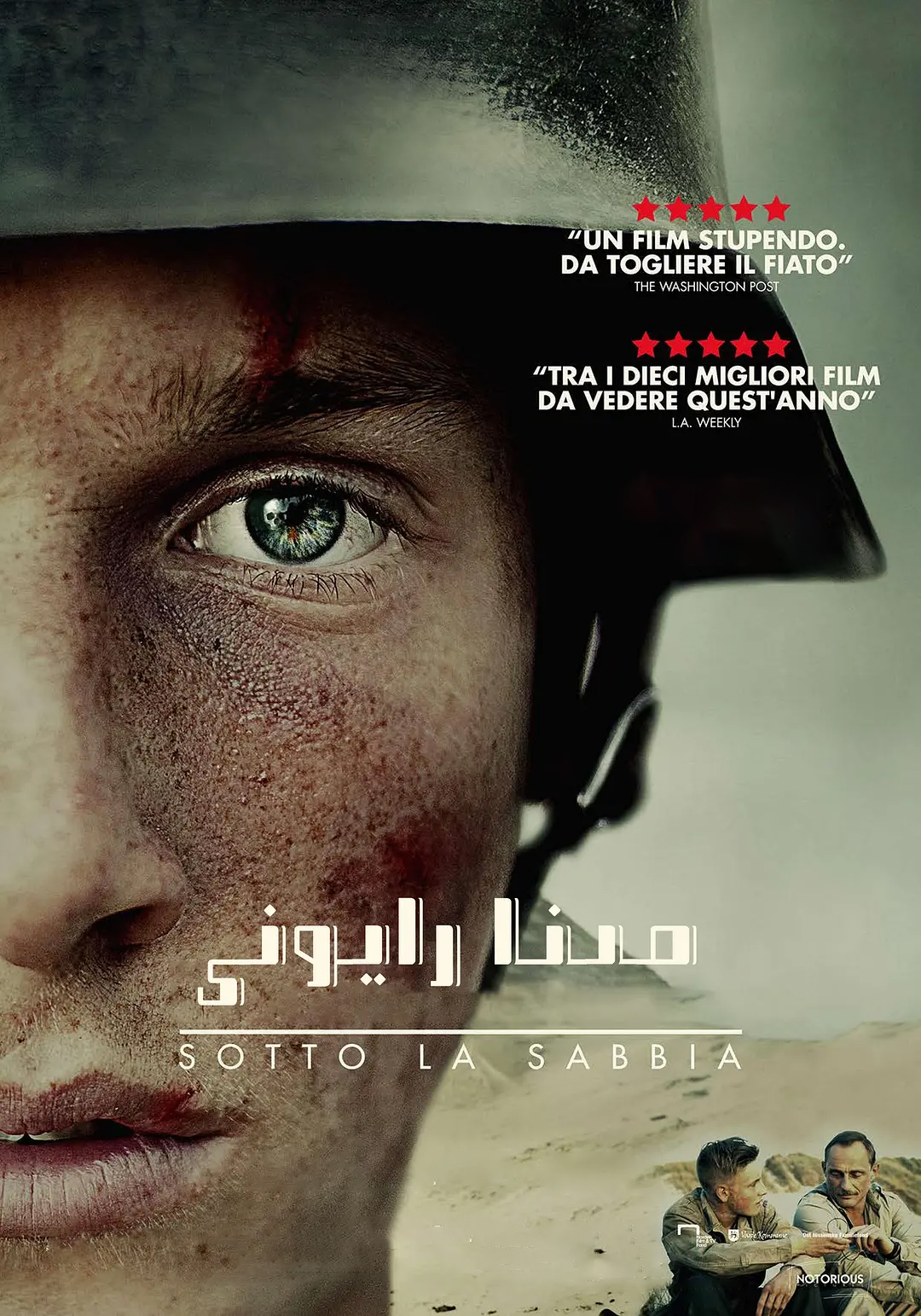 مىنا رايۇنى-sumruh.com،سۇمرۇغ تورى，苏木如歌