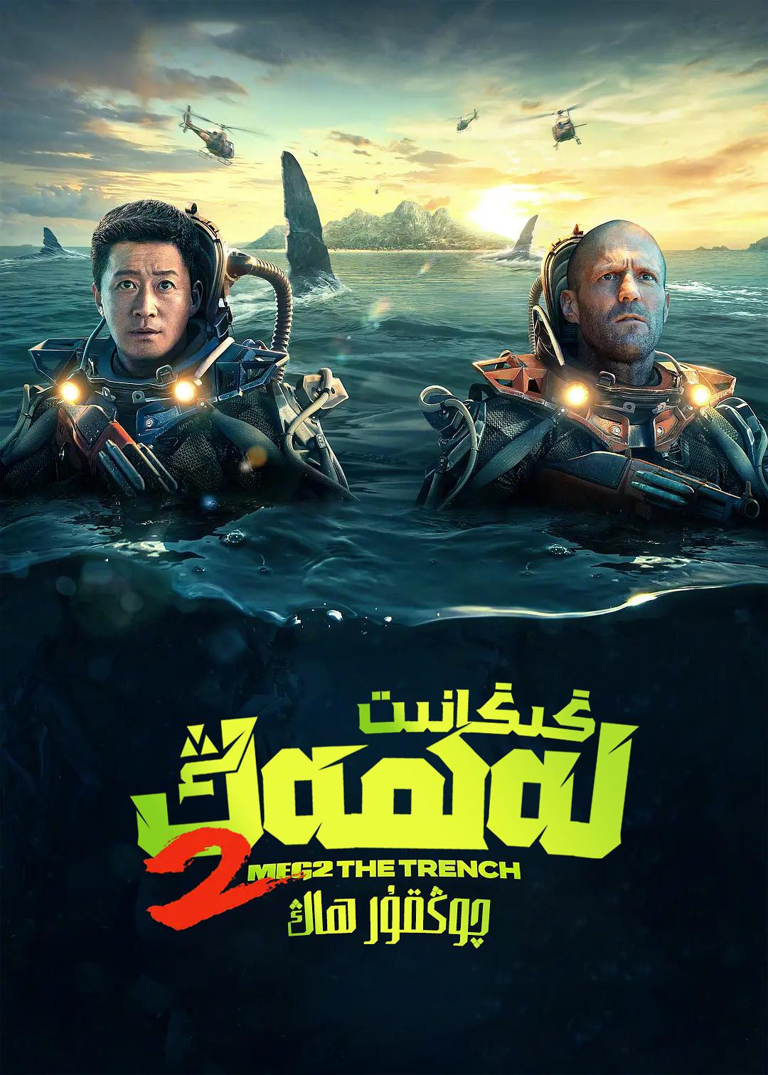 گىگانىت لەھەڭ2-sumruh.com،سۇمرۇغ تورى，苏木如歌