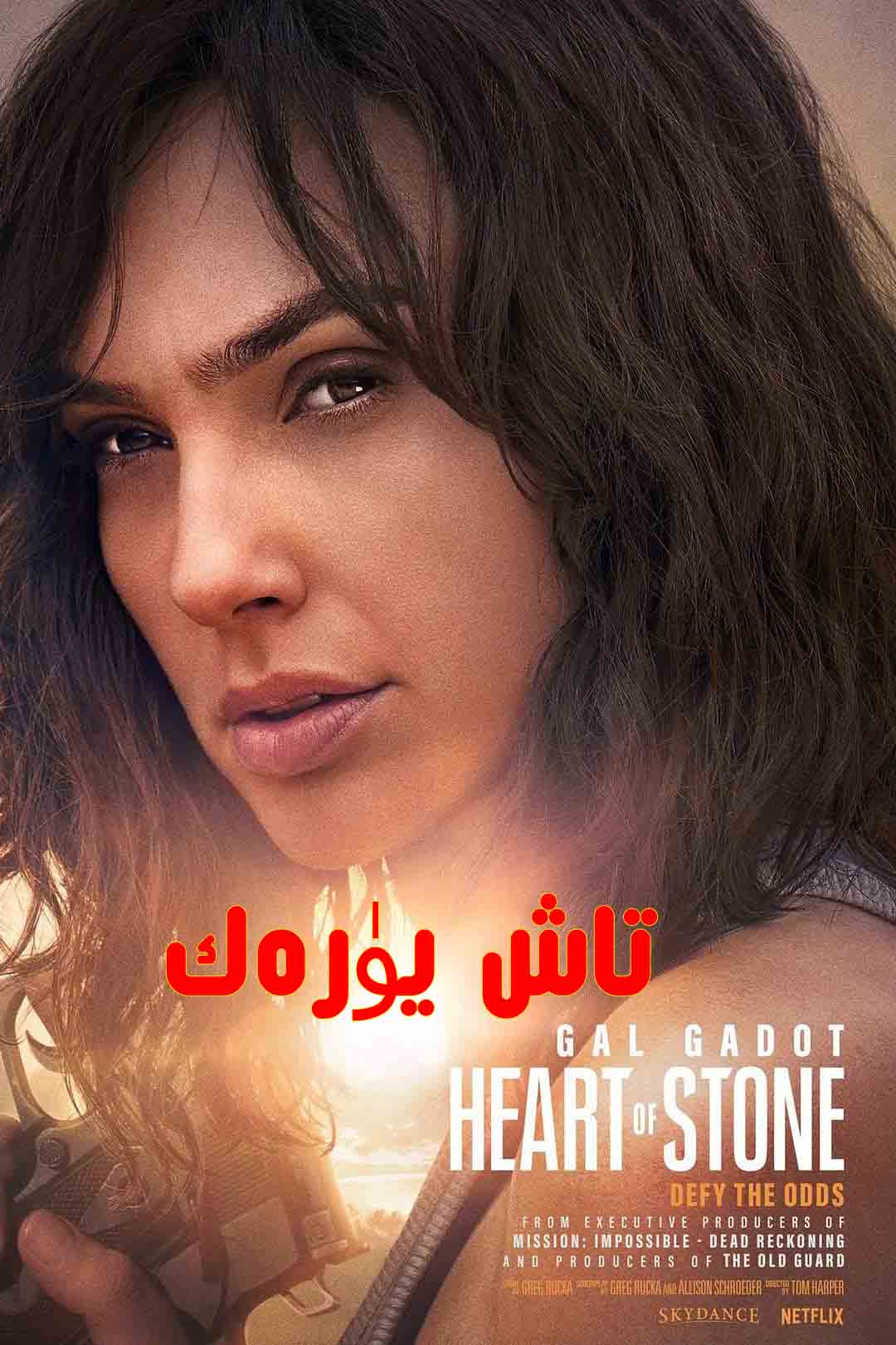 تاش يۈرەك-sumruh.com،سۇمرۇغ تورى，苏木如歌