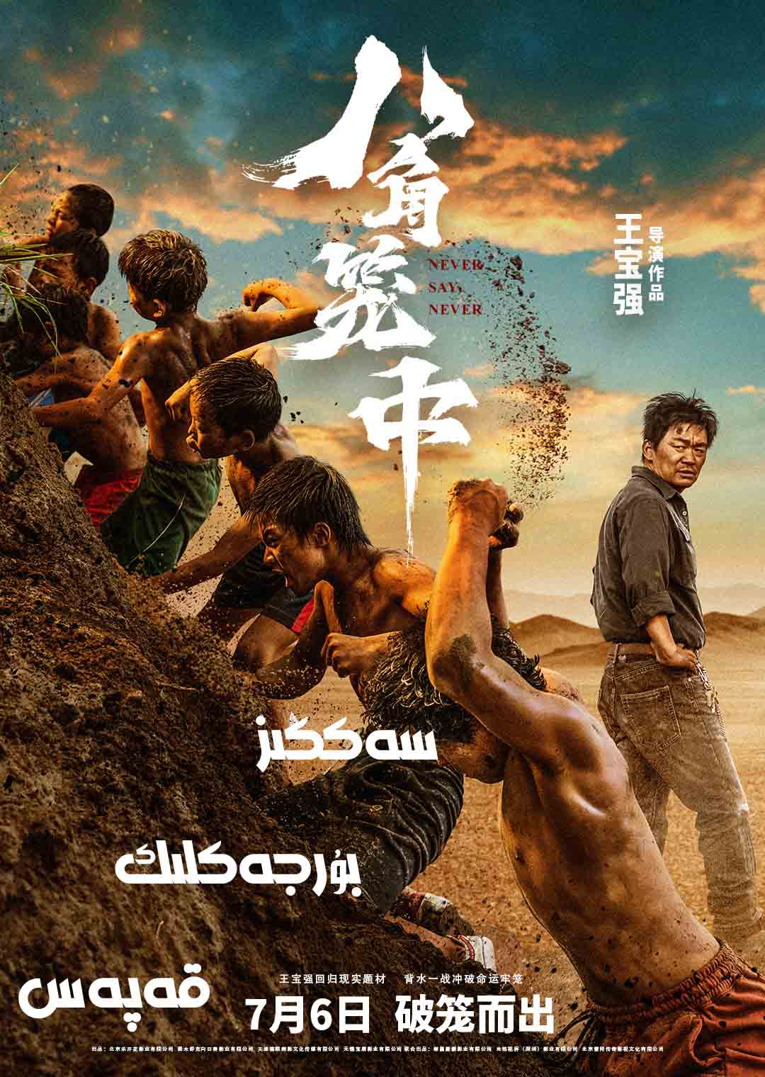 سەككىز بۇرجەكلىك قەپەس-sumruh.com،سۇمرۇغ تورى，苏木如歌