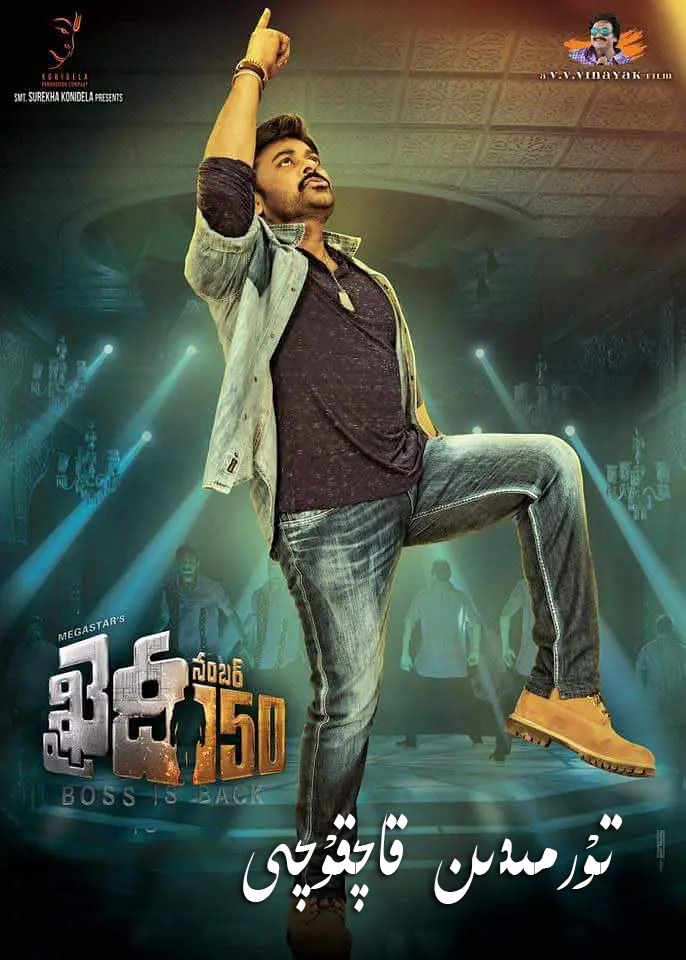 تۈرمىدىن قاچقۇچى-sumruh.com،سۇمرۇغ تورى，苏木如歌