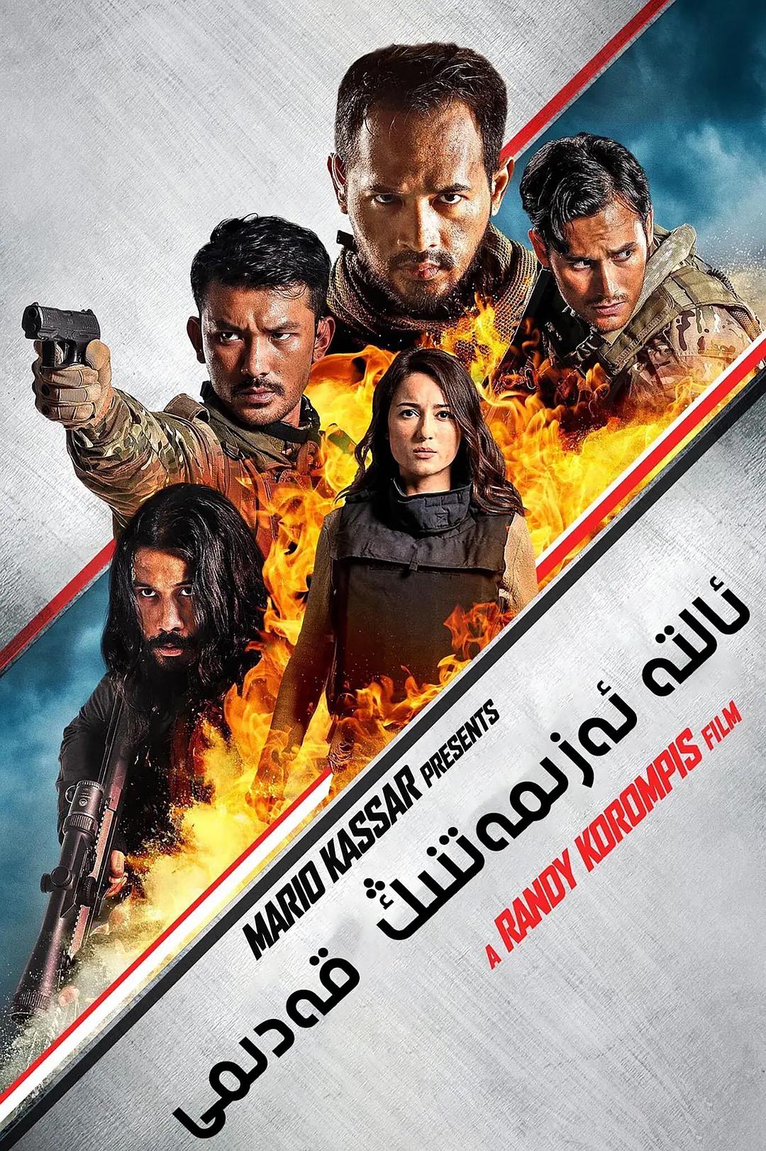 6 ئەزىمەتنىڭ قەدىمى-sumruh.com،سۇمرۇغ تورى，苏木如歌