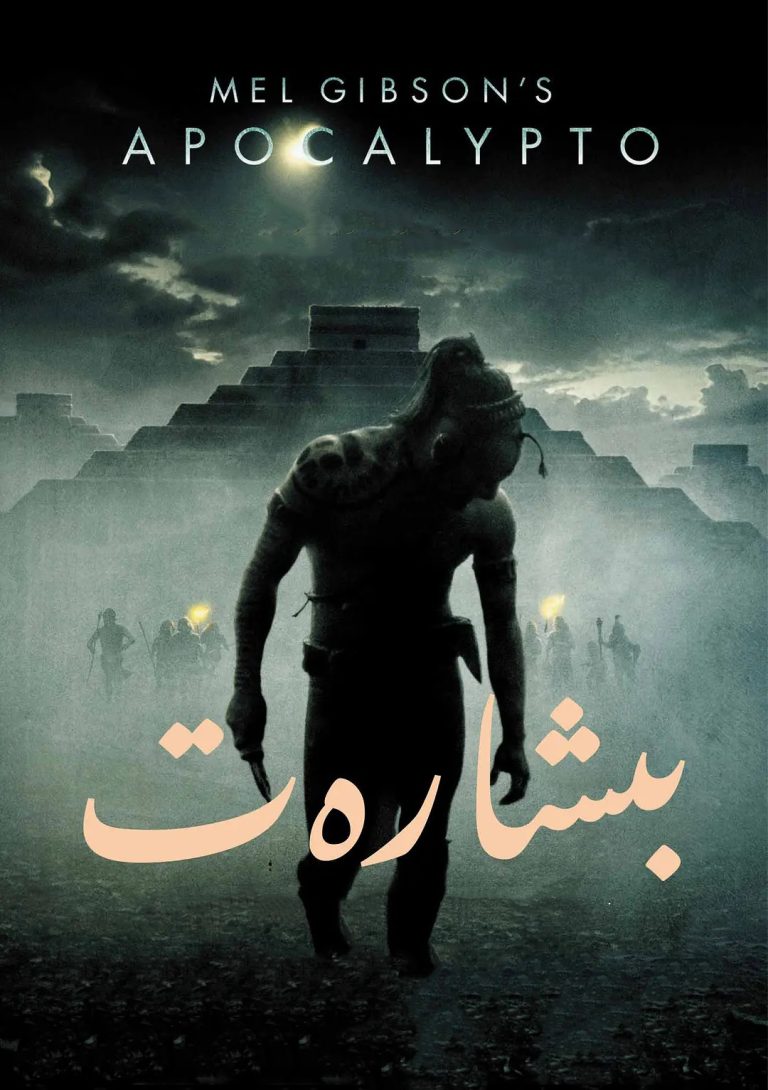 بىشارەت-sumruh.com،سۇمرۇغ تورى，苏木如歌