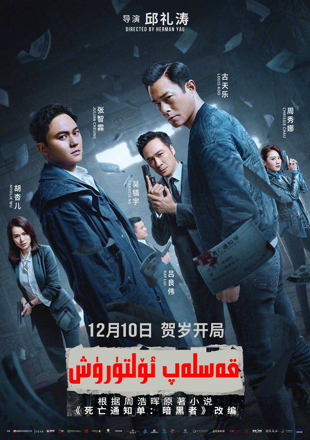 قەسلەپ ئۆلتۈرۈش-sumruh.com،سۇمرۇغ تورى，苏木如歌