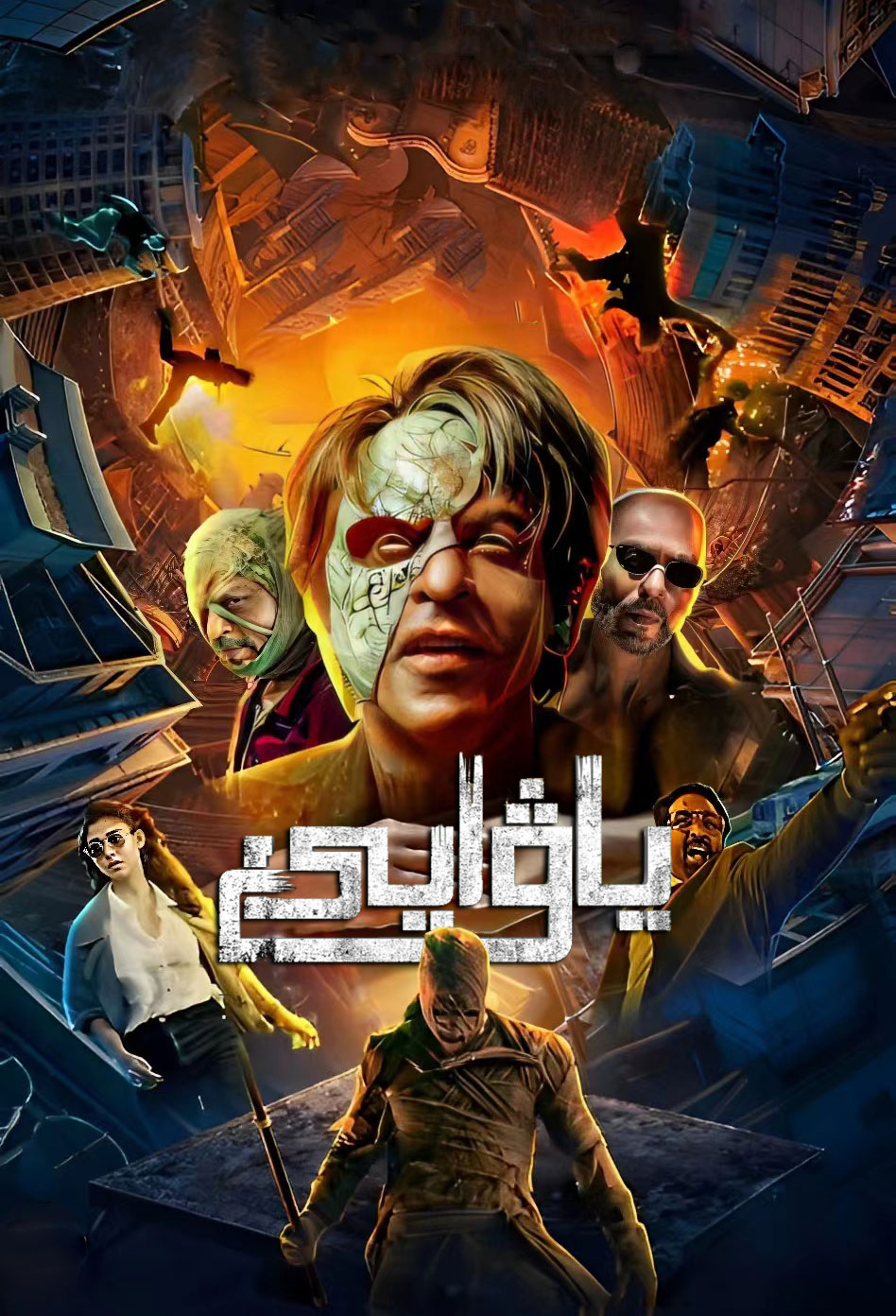 جاۋان-ياۋايى-sumruh.com،سۇمرۇغ تورى，苏木如歌