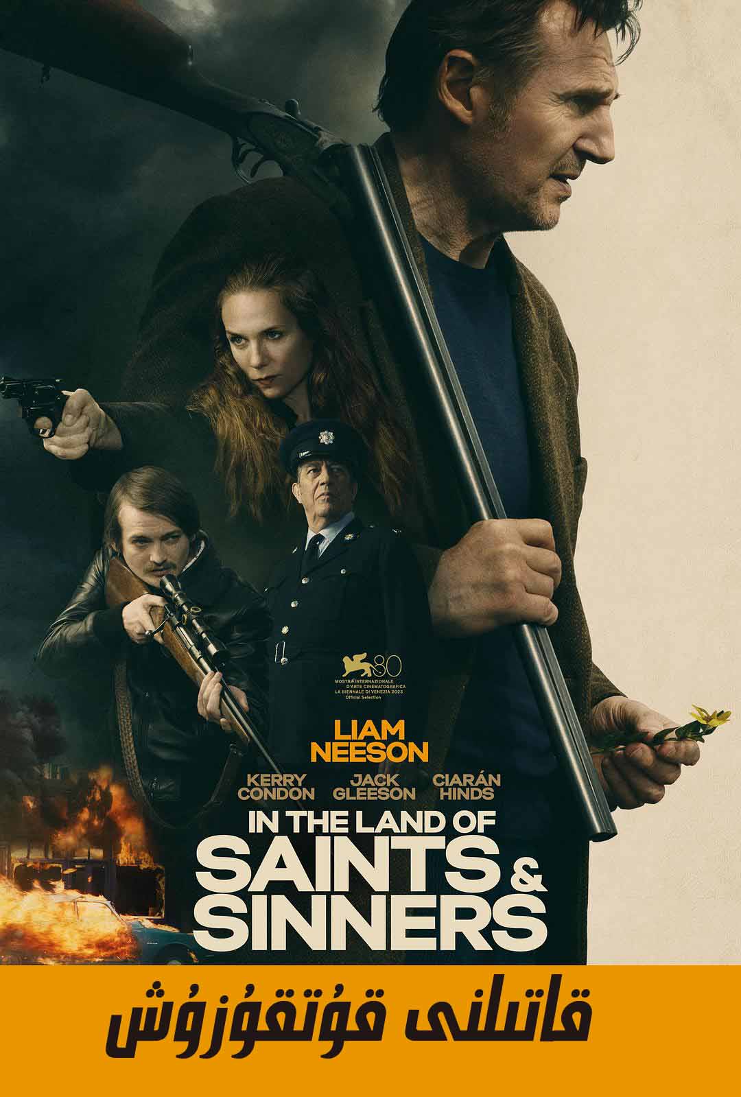 قاتىلنى قۇتقۇزۇش-sumruh.com،سۇمرۇغ تورى，苏木如歌