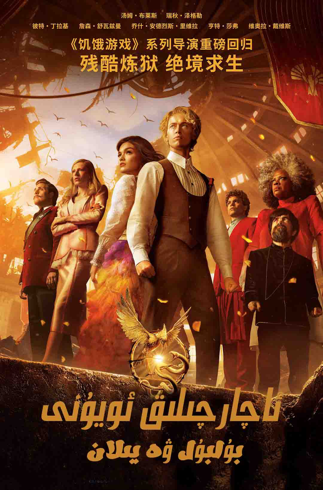 ئاچارچلىق ئويۇنى-sumruh.com،سۇمرۇغ تورى，苏木如歌