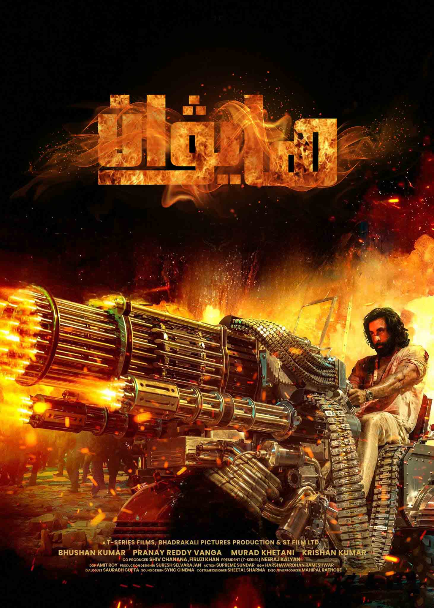 ھايۋان1-sumruh.com،سۇمرۇغ تورى，苏木如歌