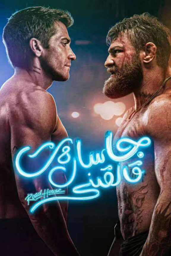 جاسارەت قالقىنى-sumruh.com،سۇمرۇغ تورى，苏木如歌