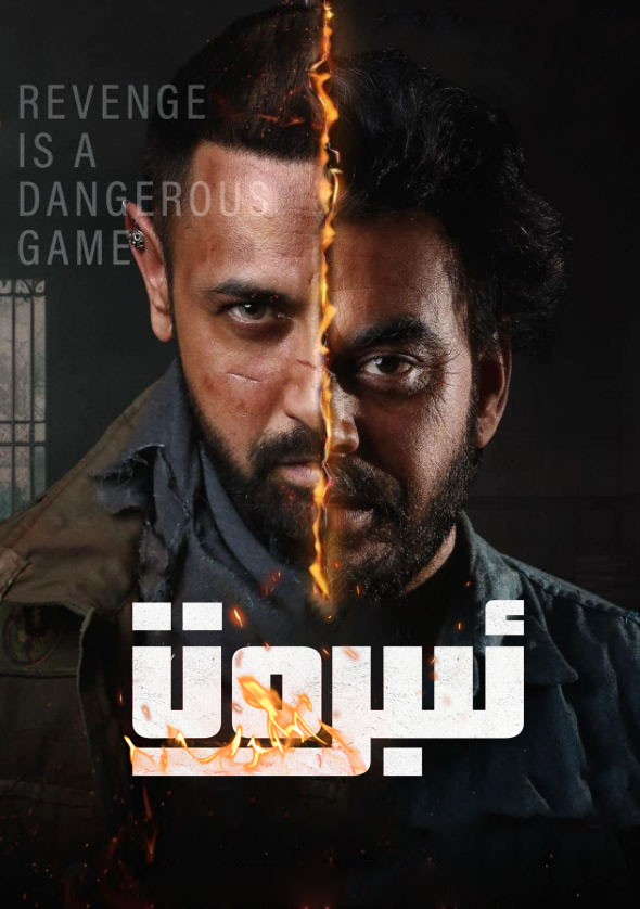 ئىبرەت-sumruh.com،سۇمرۇغ تورى，苏木如歌