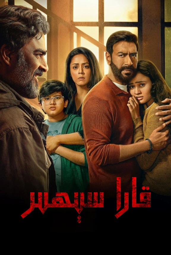 قارا سىھىر-sumruh.com،سۇمرۇغ تورى，苏木如歌