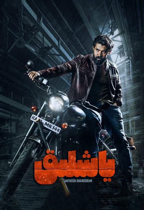 ياشلىق-sumruh.com،سۇمرۇغ تورى，苏木如歌