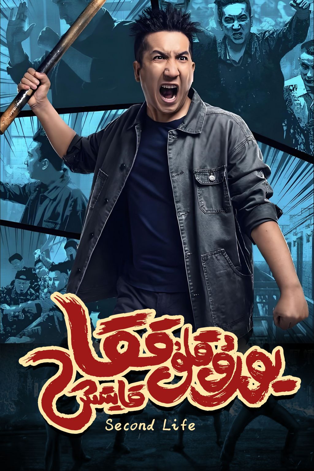 يورۇقلۇققا قايتىش-sumruh.com،سۇمرۇغ تورى，苏木如歌