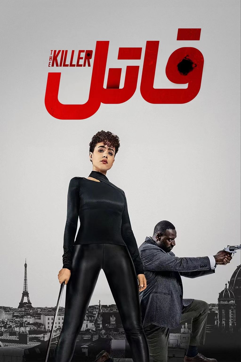 قاتىل-sumruh.com،سۇمرۇغ تورى，苏木如歌