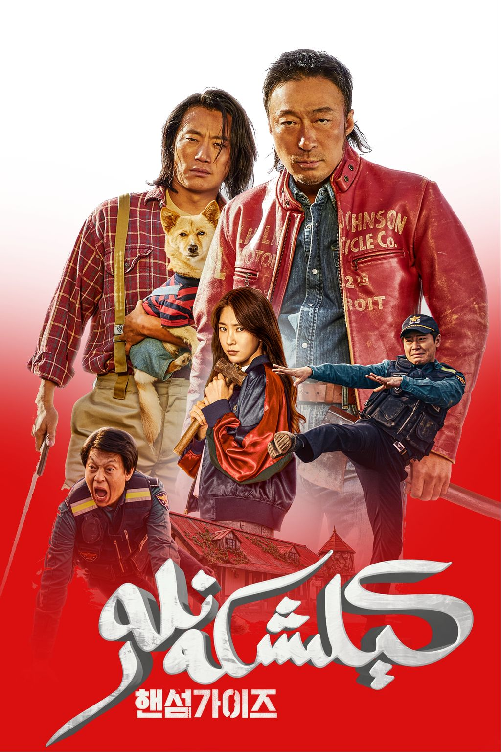 كىلىشكەنلەر-sumruh.com،سۇمرۇغ تورى，苏木如歌