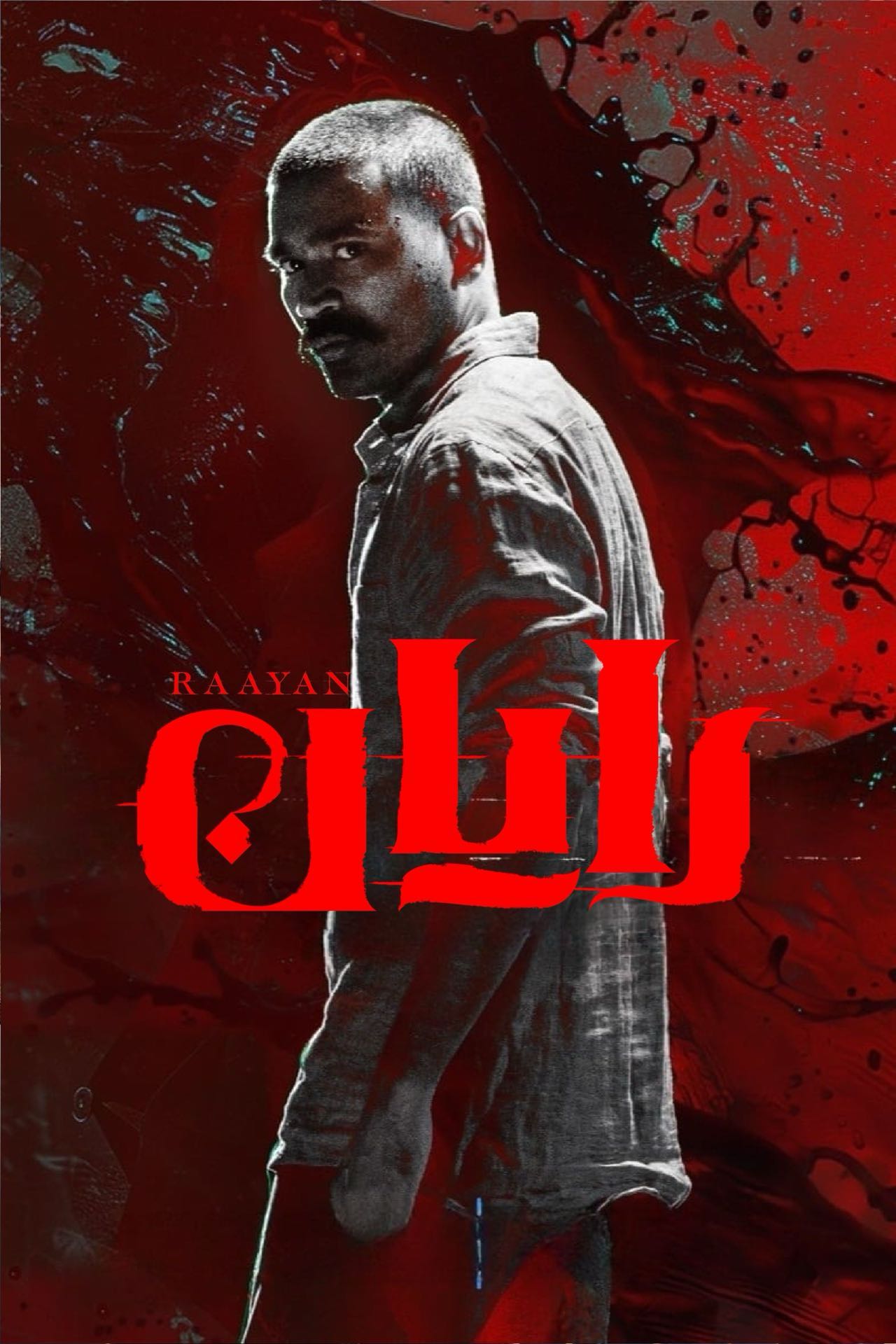 رايان-sumruh.com،سۇمرۇغ تورى，苏木如歌