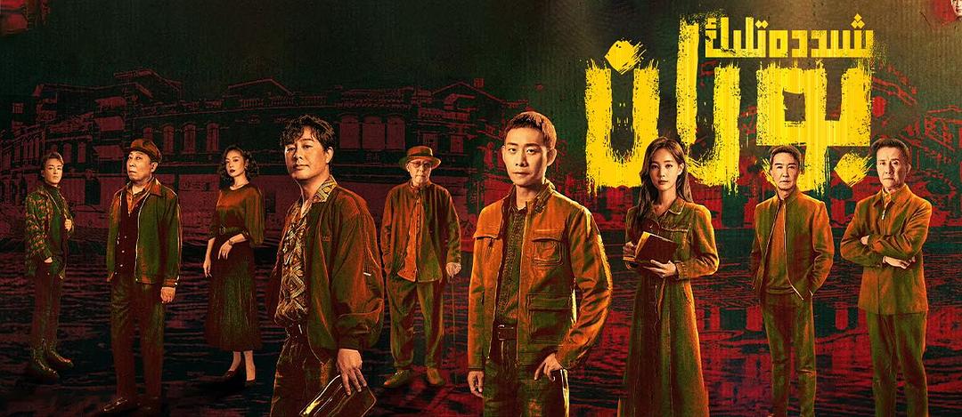 شىددەتلىك بوران-sumruh.com،سۇمرۇغ تورى，苏木如歌